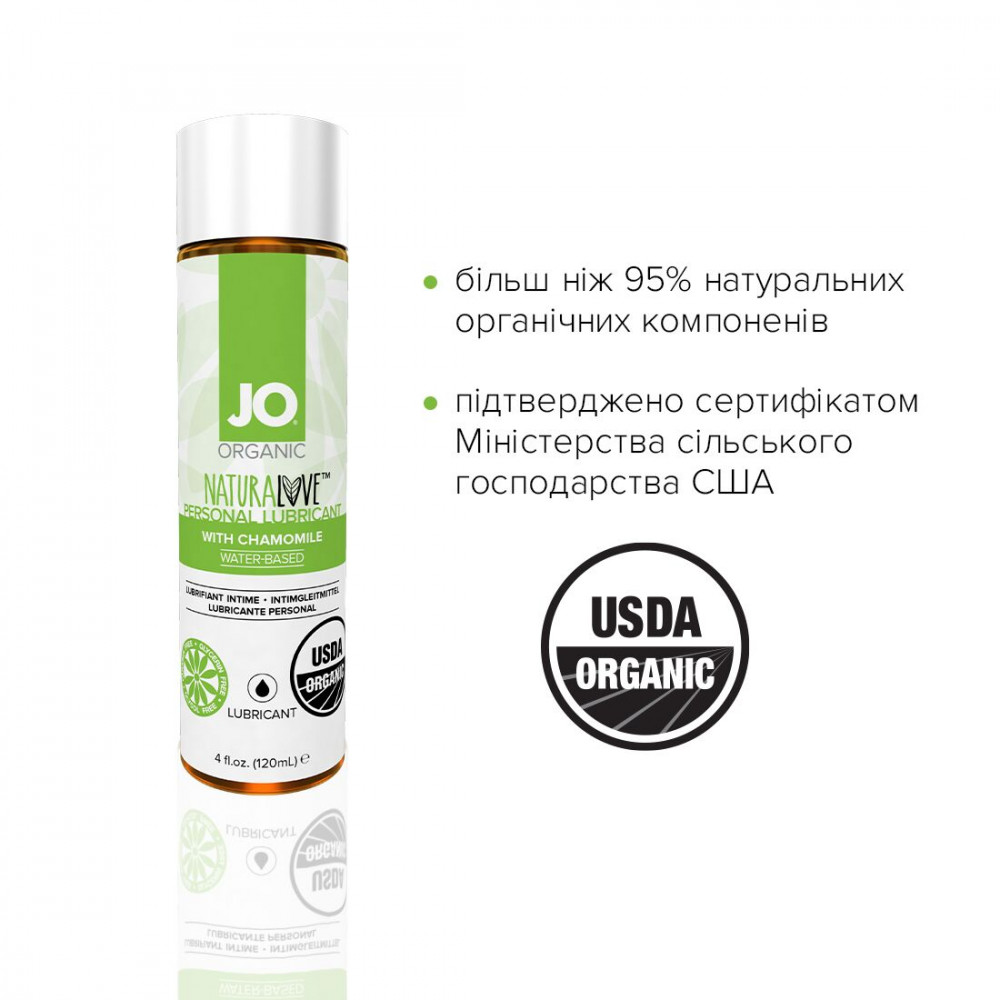 Смазка на водной основе - Распродажа!!! Смазка на водной основе System JO NATURALOVE - ORGANIC (120 мл) (срок 01.12.2023)  3