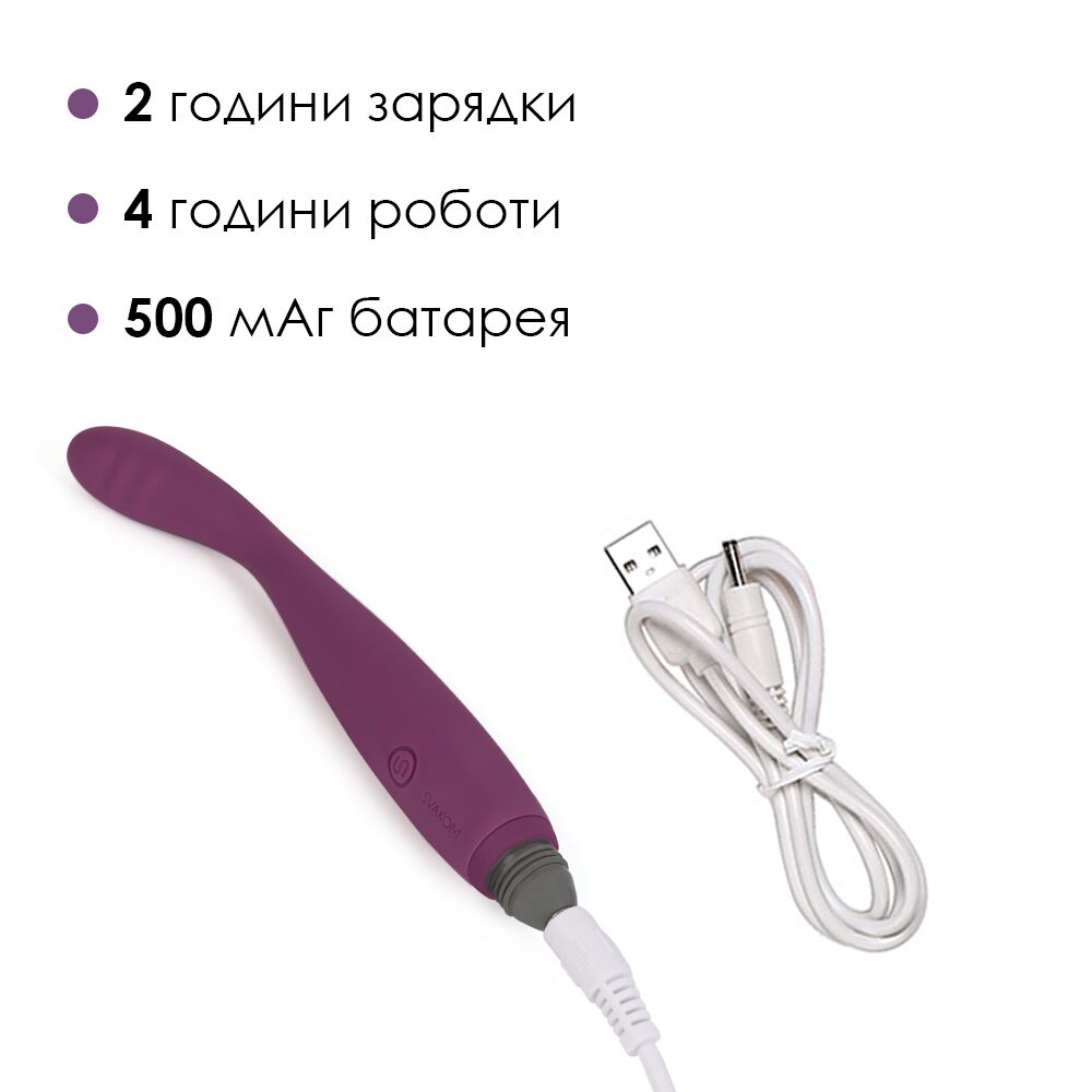 Стимулятор точки G - Тонкий вибратор точки G Svakom Cici Violet 5