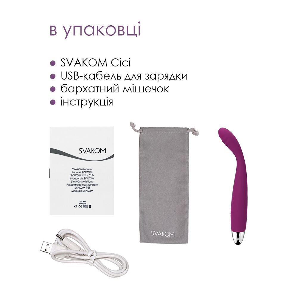 Стимулятор точки G - Тонкий вибратор точки G Svakom Cici Violet 2