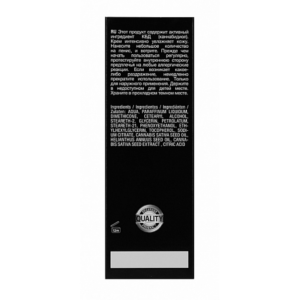 Лубриканты - Стимулирующий крем для мужчин Shots - CBD Cannabis Masturbation Cream For Him, 50 ml 7