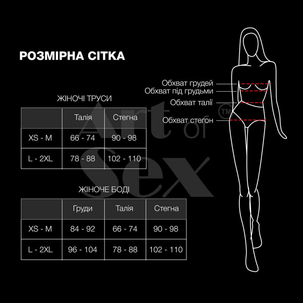 Сексуальные трусики - Сексуальные трусики с цепочкой Bad Bitch черные, размер L-2XL 1