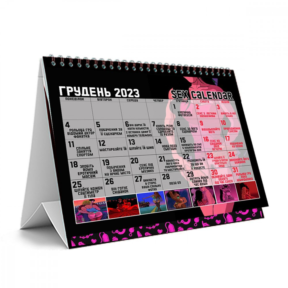 Секс игрушки - Распродажа!!! SEX-КАЛЕНДАРЬ 2023 (UA) 3