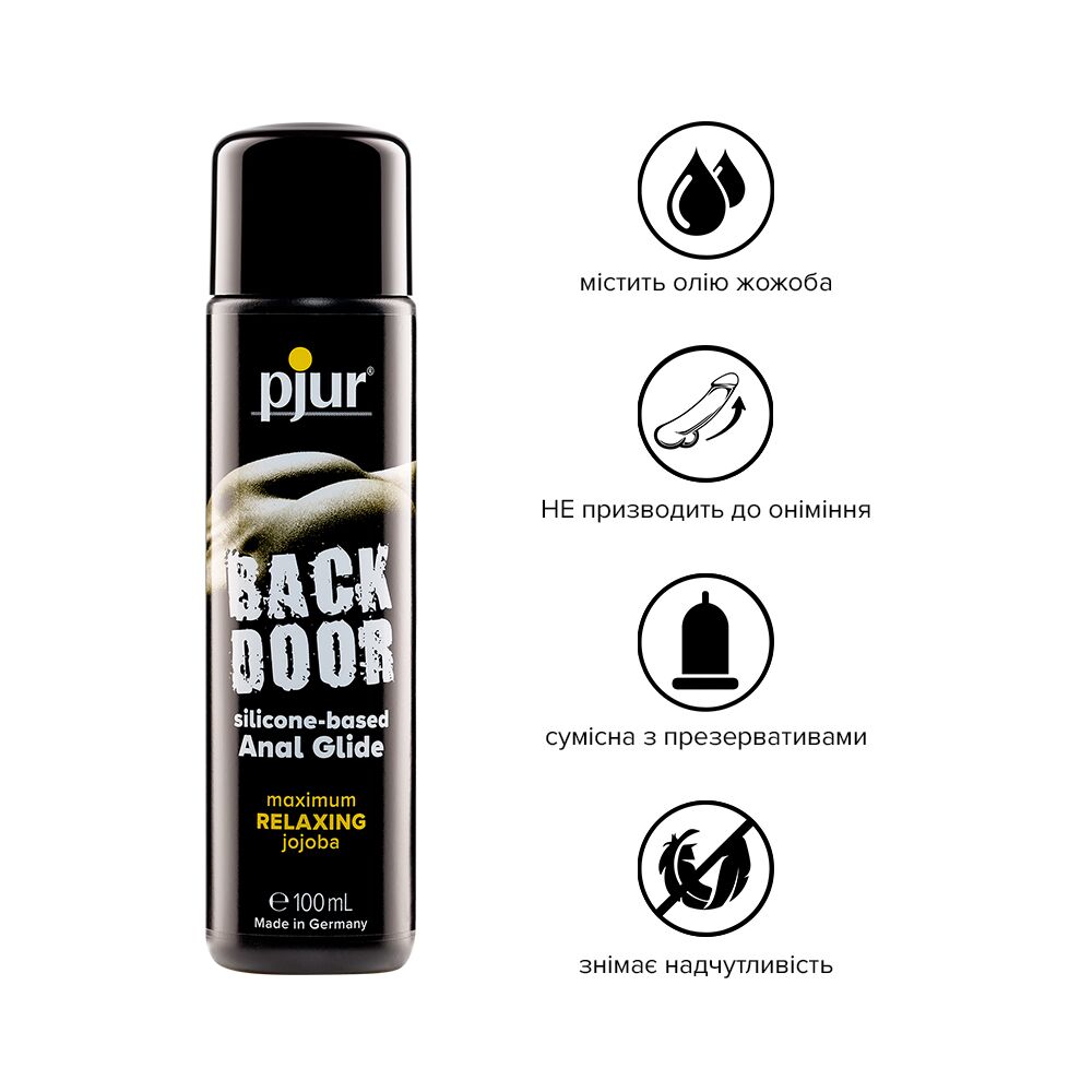 Анальные смазки - Анальная смазка pjur backdoor anal Relaxing jojoba silicone 100 мл на силиконовой основе с жожоба 2