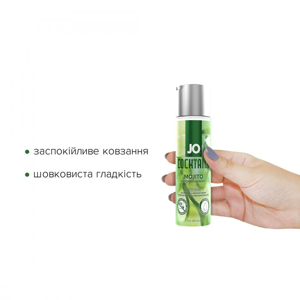 Оральные смазки - Лубрикант на водной основе System JO Cocktails - Mojito без сахара, растительный глицерин (60 мл) 5
