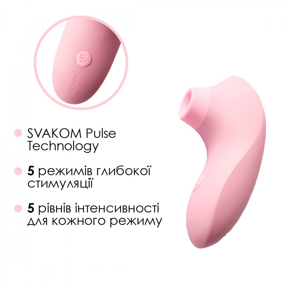 Вибраторы вакуумные - Вакуумный стимулятор Svakom Pulse Lite Neo Pale Rosette, управляется со смартфона 5