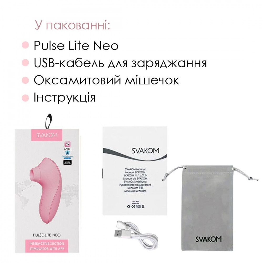 Вибраторы вакуумные - Вакуумный стимулятор Svakom Pulse Lite Neo Pale Rosette, управляется со смартфона 2