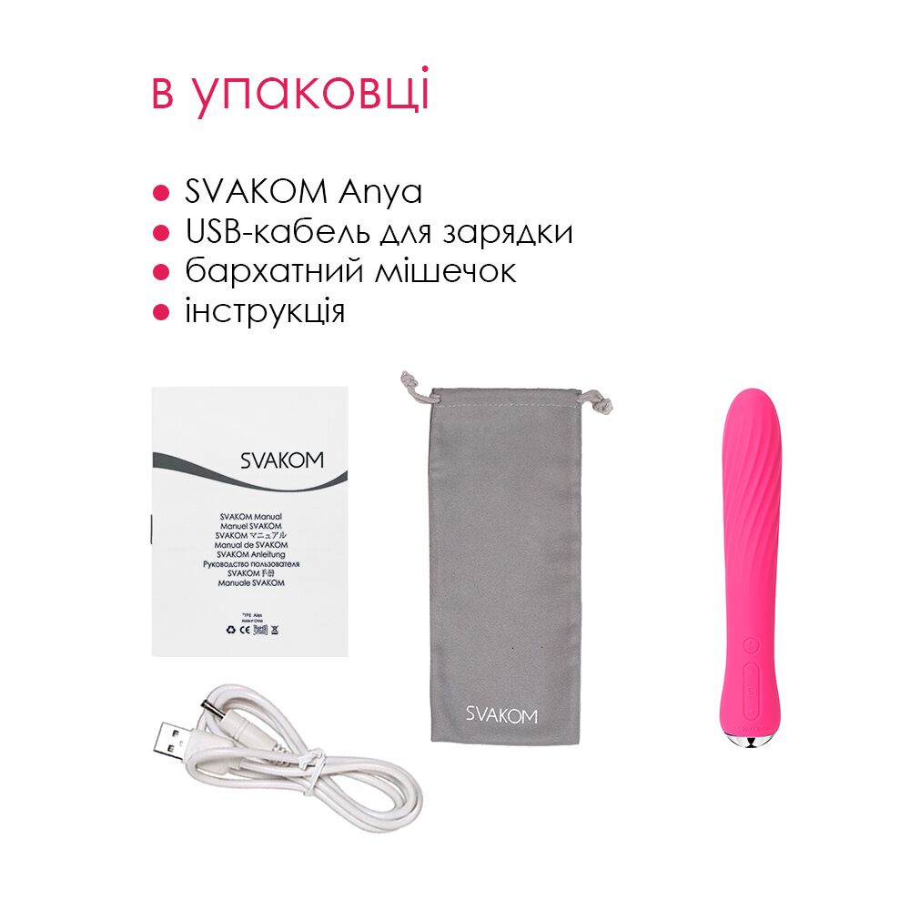 Вибратор - Вибратор с подогревом Svakom Anya Plum Red 2