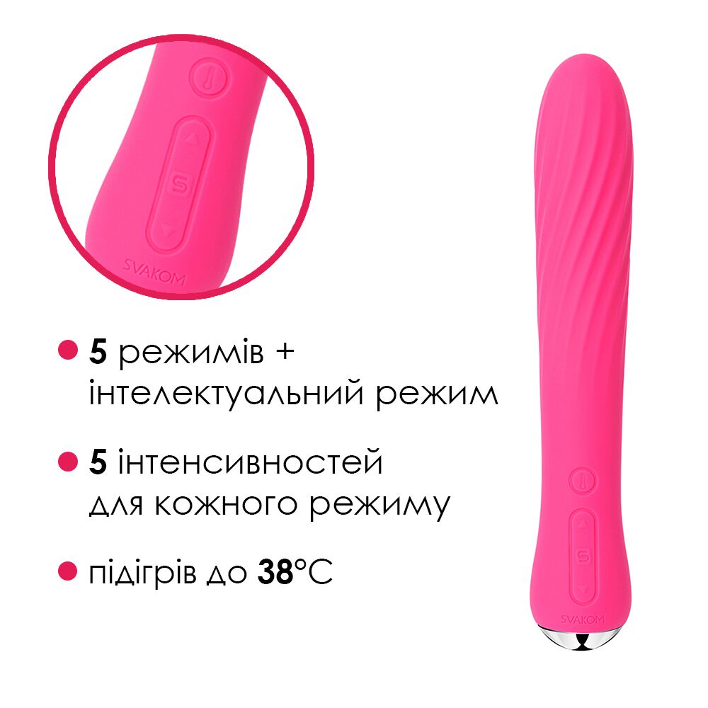Вибратор - Вибратор с подогревом Svakom Anya Plum Red 5