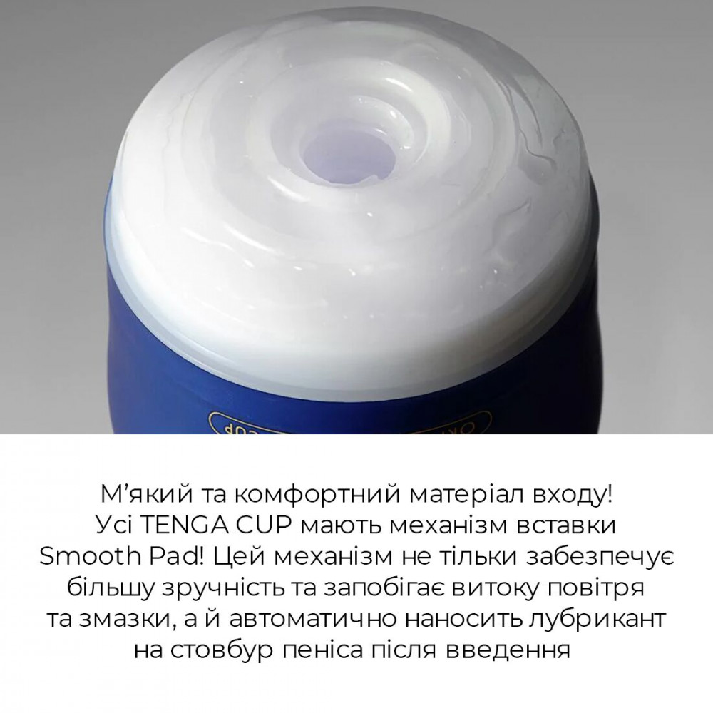 Другие мастурбаторы - Мастурбатор Tenga Premium Original Vacuum Cup Gentle (глубокая глотка) с вакуумной стимуляцией 2