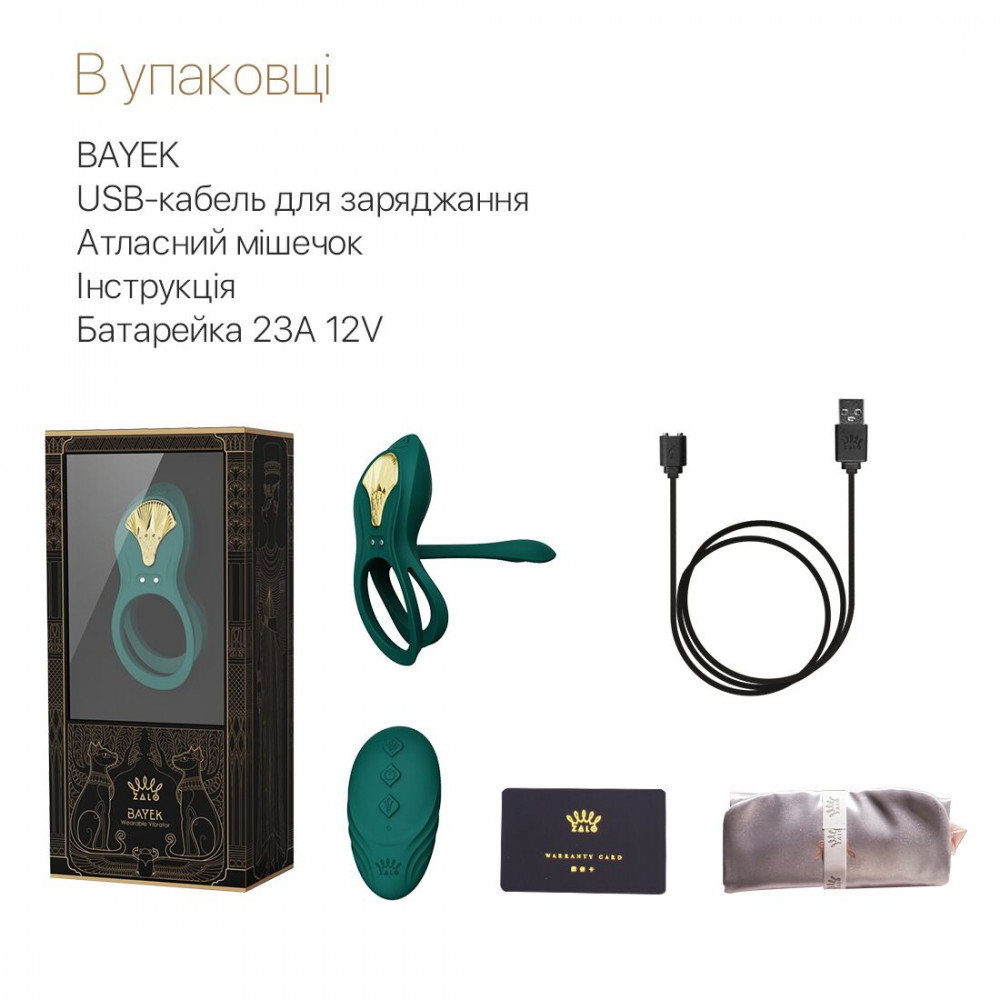 Эрекционные кольца с вибрацией - Смарт-эрекционное кольцо Zalo - BAYEK Turquoise Green, двойное с вводимой частью, пульт ДУ 2