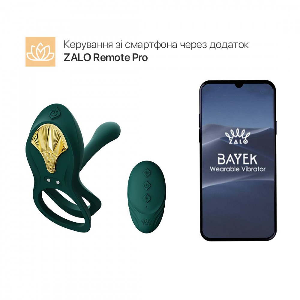 Эрекционные кольца с вибрацией - Смарт-эрекционное кольцо Zalo - BAYEK Turquoise Green, двойное с вводимой частью, пульт ДУ 7