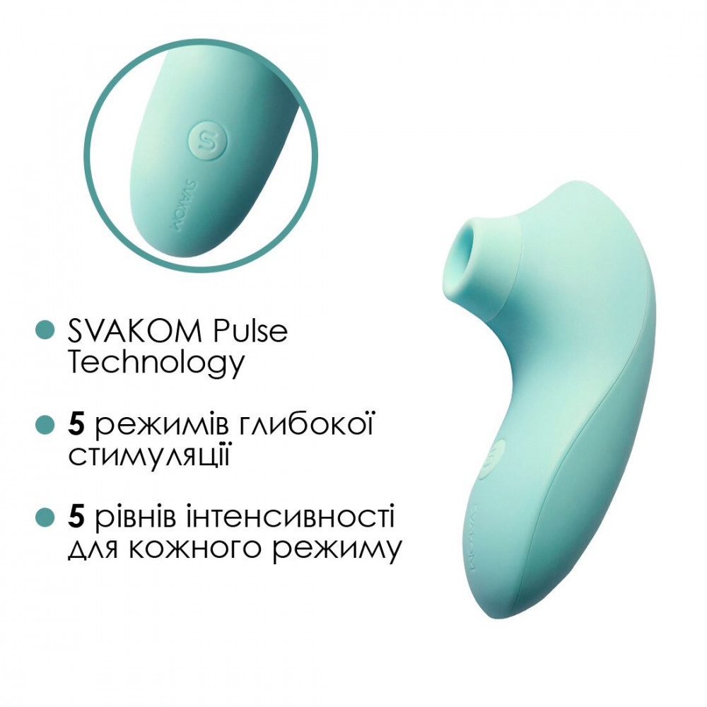 Вибраторы вакуумные - Вакуумный стимулятор Svakom Pulse Lite Neo Seafoam Blue, управляется со смартфона 5
