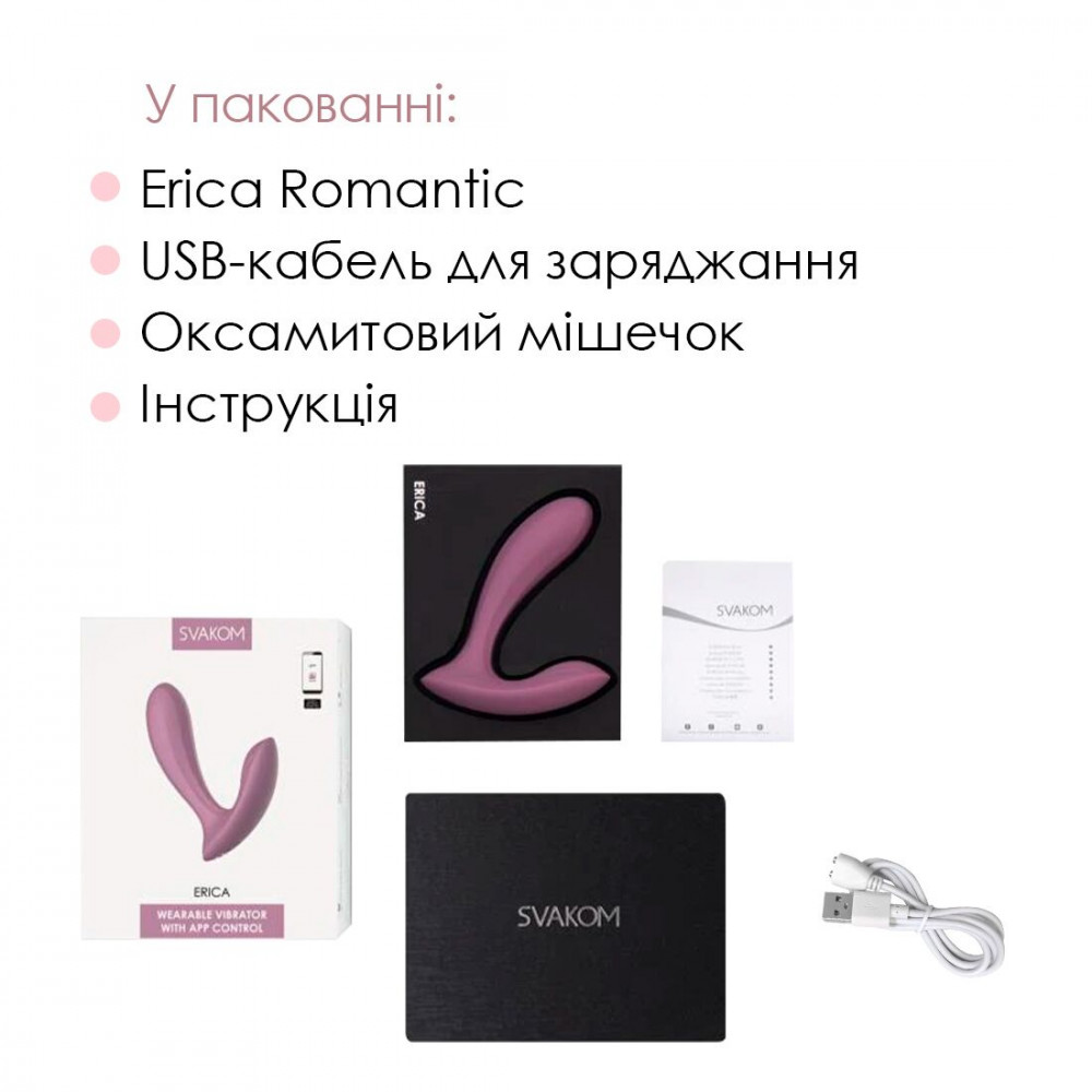 Вибратор - Смарт вибратор в трусики Svakom Erica Romantic Rose, очень гибкий, 2 мотора 2