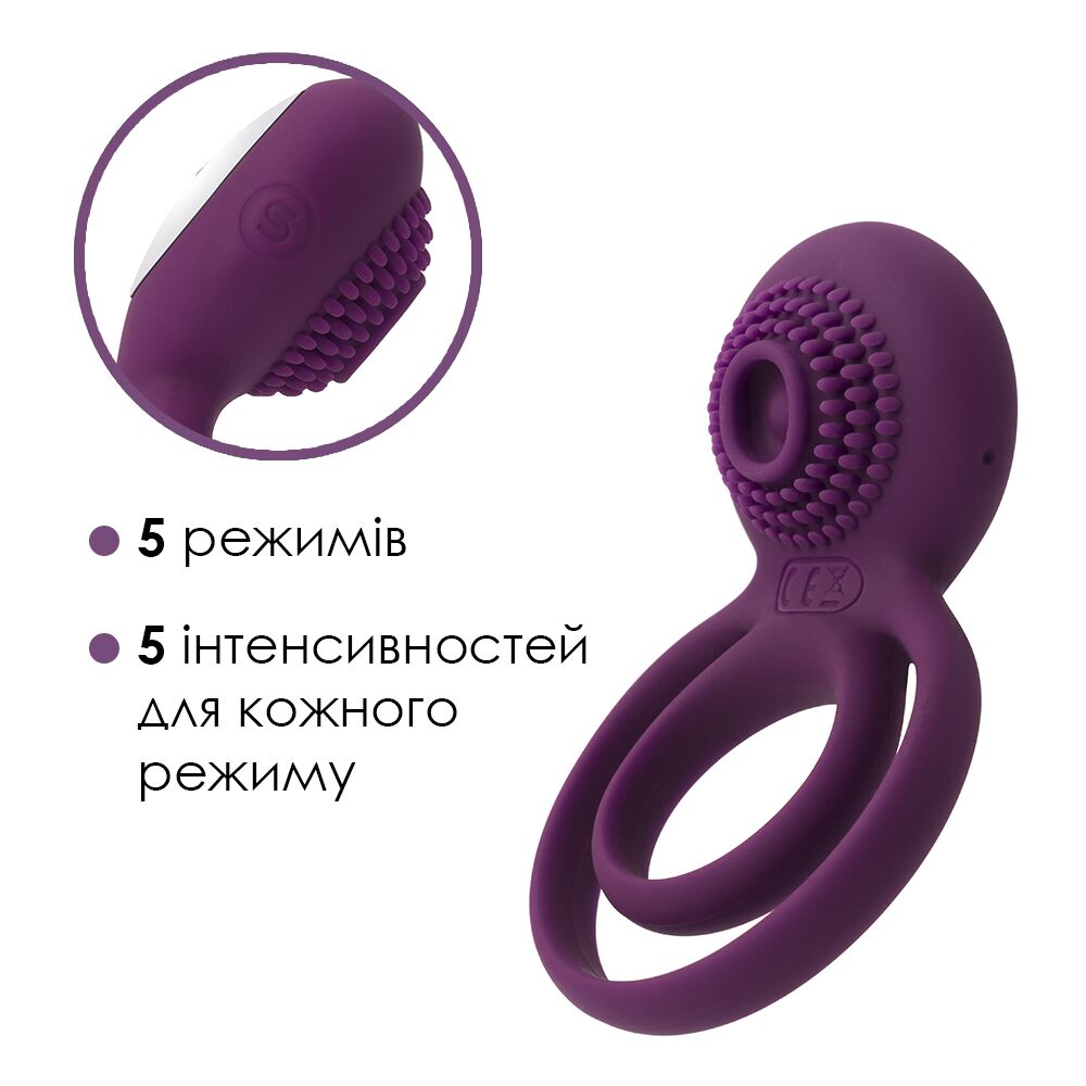 Эрекционные кольца с вибрацией - Двойное эрекционное кольцо с вибрацией Svakom Tammy Violet 5