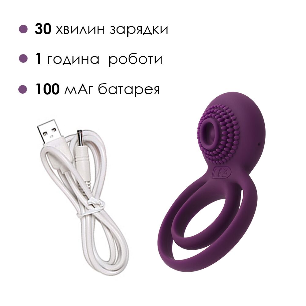 Эрекционные кольца с вибрацией - Двойное эрекционное кольцо с вибрацией Svakom Tammy Violet 4