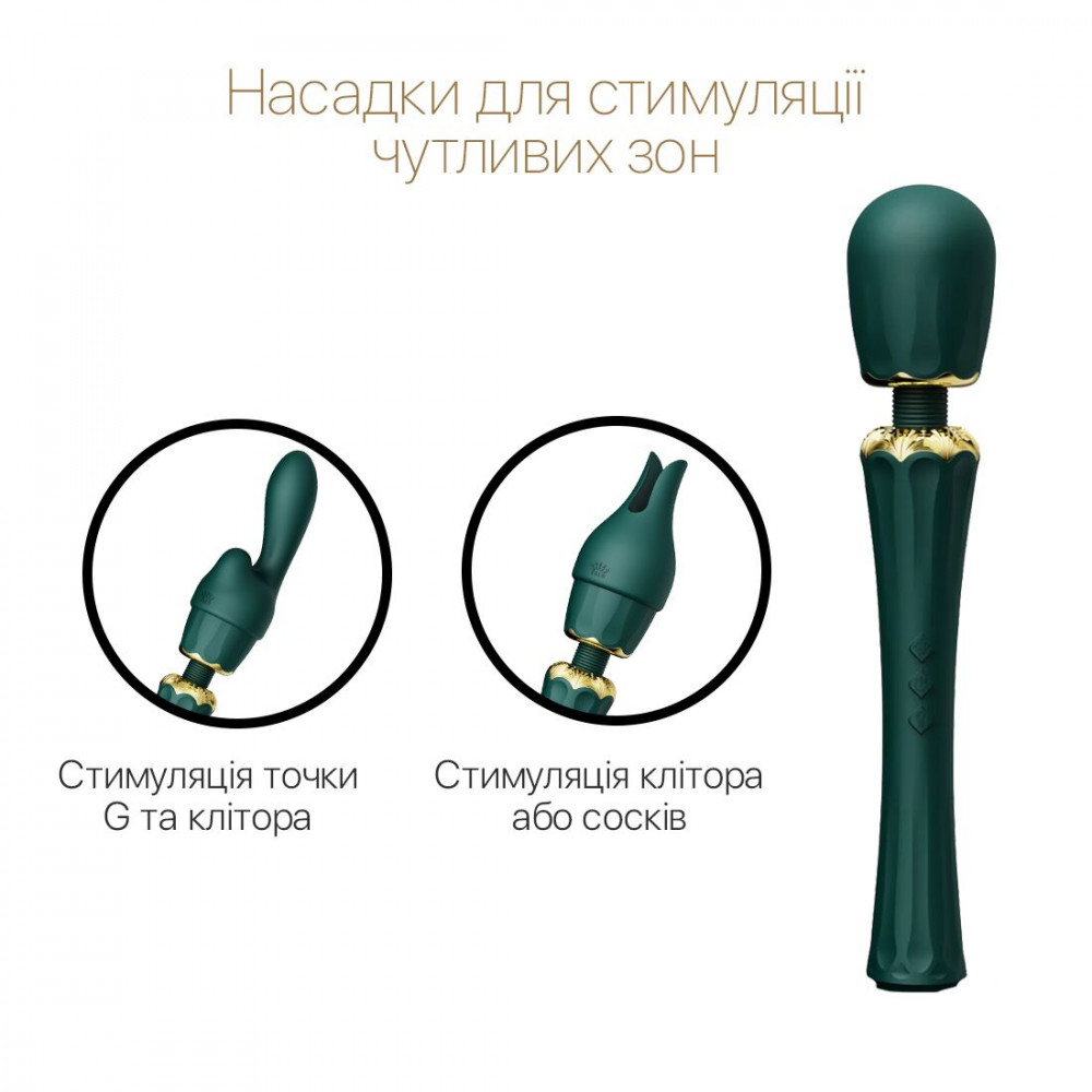 Вибромассажеры - Вибромассажер с насадками Zalo — Kyro Wand Turquoise Green 6