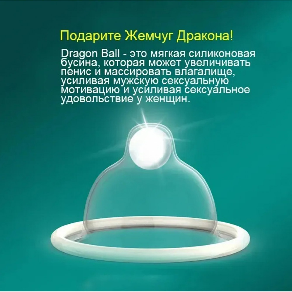 Лубриканты - Презерватив OLO с усиками + шарик 