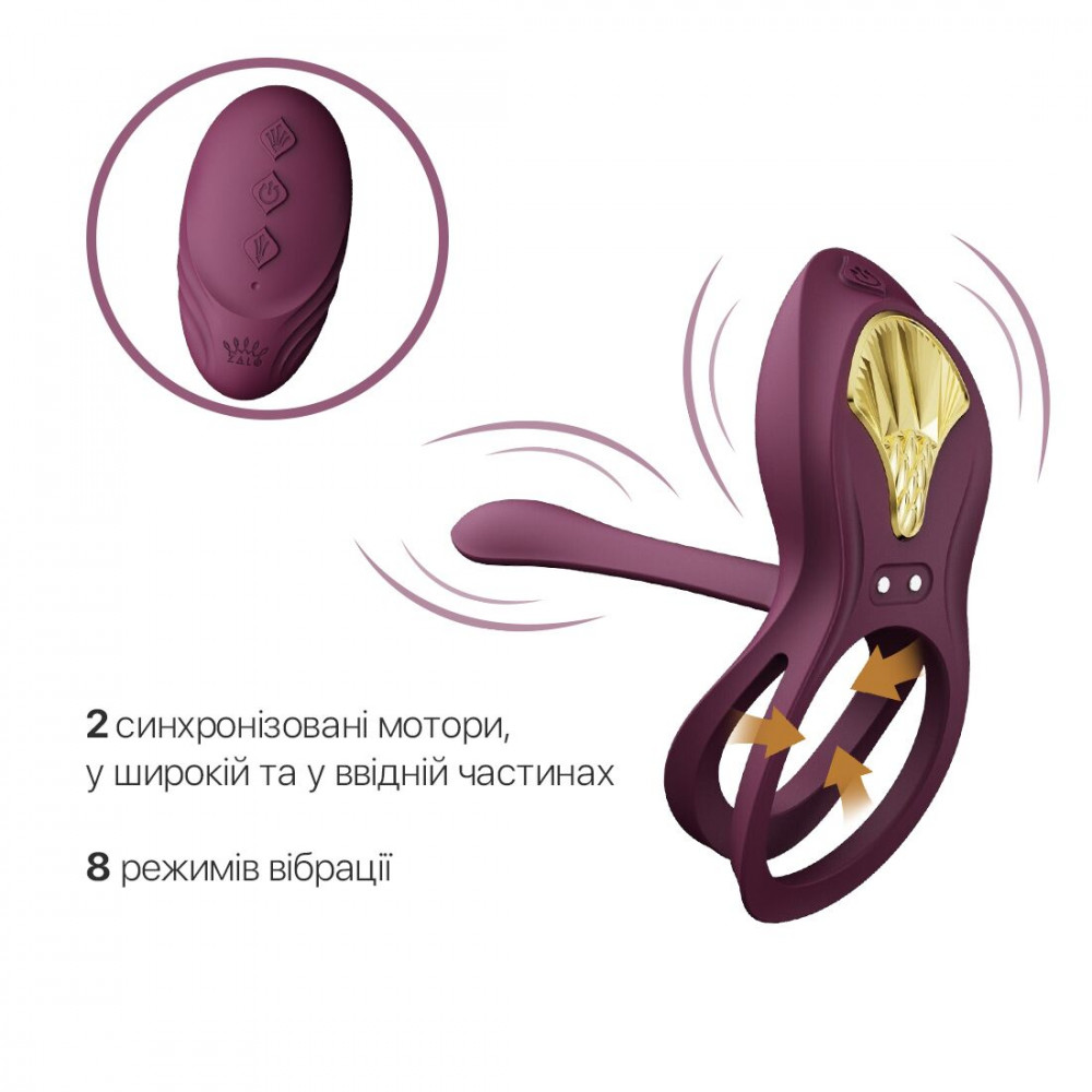 Эрекционные кольца с вибрацией - Смарт-эрекционное кольцо Zalo - BAYEK Velvet Purple, двойное с вводимой частью, пульт ДУ 5