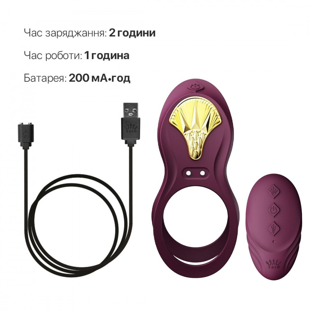 Эрекционные кольца с вибрацией - Смарт-эрекционное кольцо Zalo - BAYEK Velvet Purple, двойное с вводимой частью, пульт ДУ 3