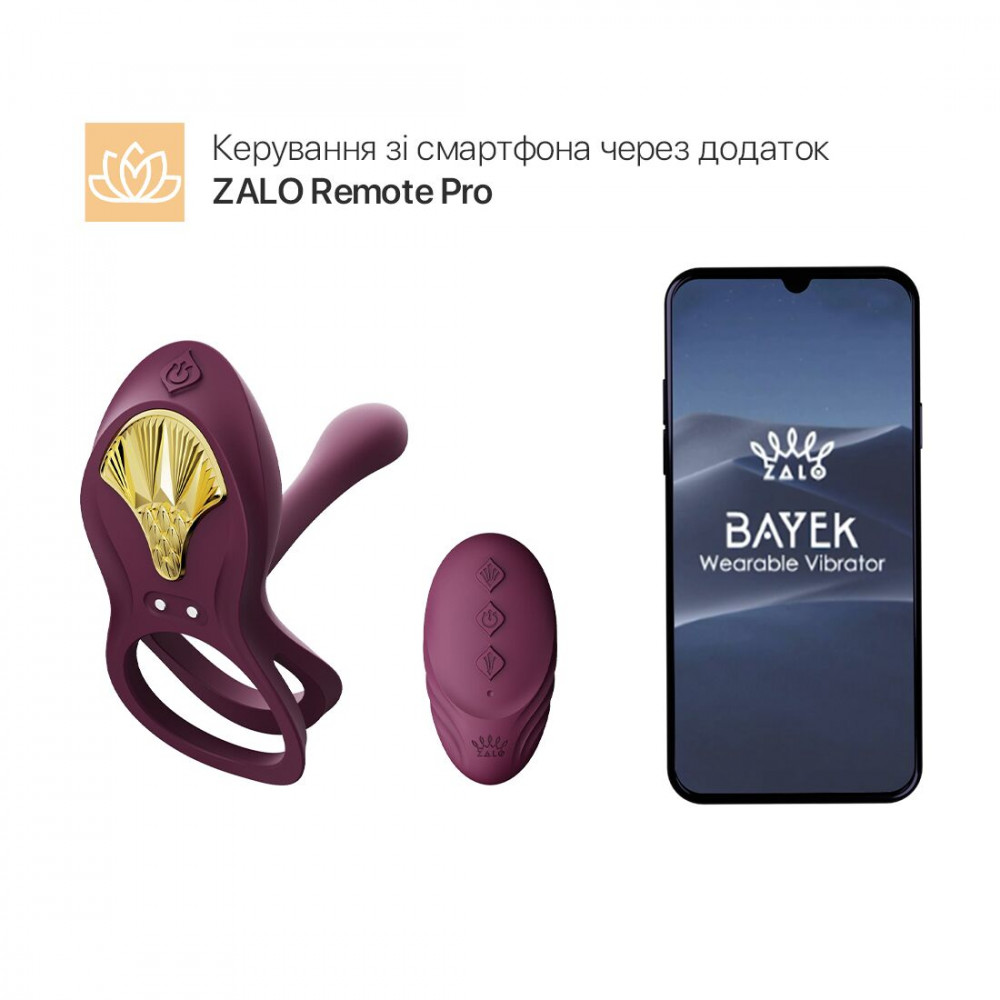 Эрекционные кольца с вибрацией - Смарт-эрекционное кольцо Zalo - BAYEK Velvet Purple, двойное с вводимой частью, пульт ДУ 7