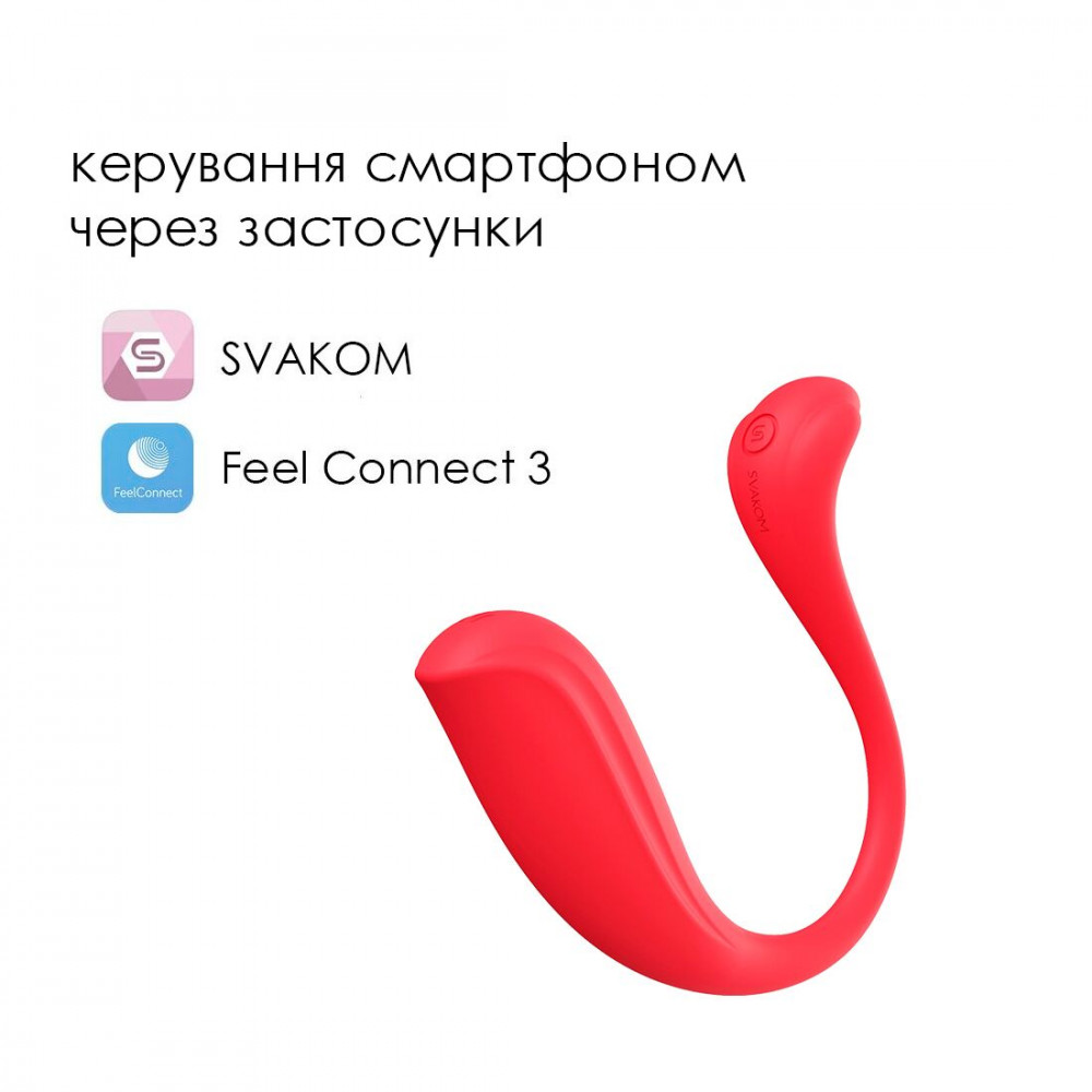 Виброяйцо - Интерактивное виброяйцо Svakom Phoenix Neo 2, обновленная модель 8
