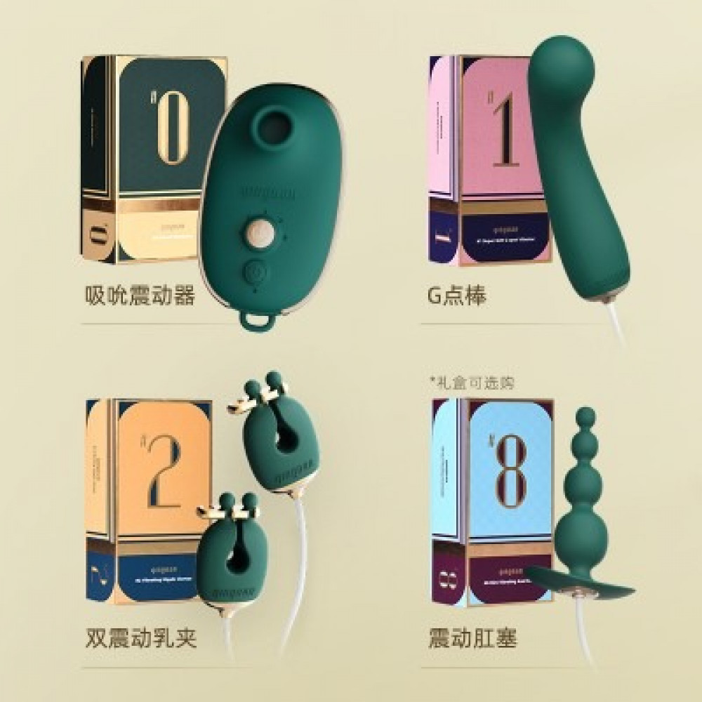 Секс игрушки - Анальный плаг с вибрацией Qingnan No.8 Mini Vibrating Anal Beads Green 2
