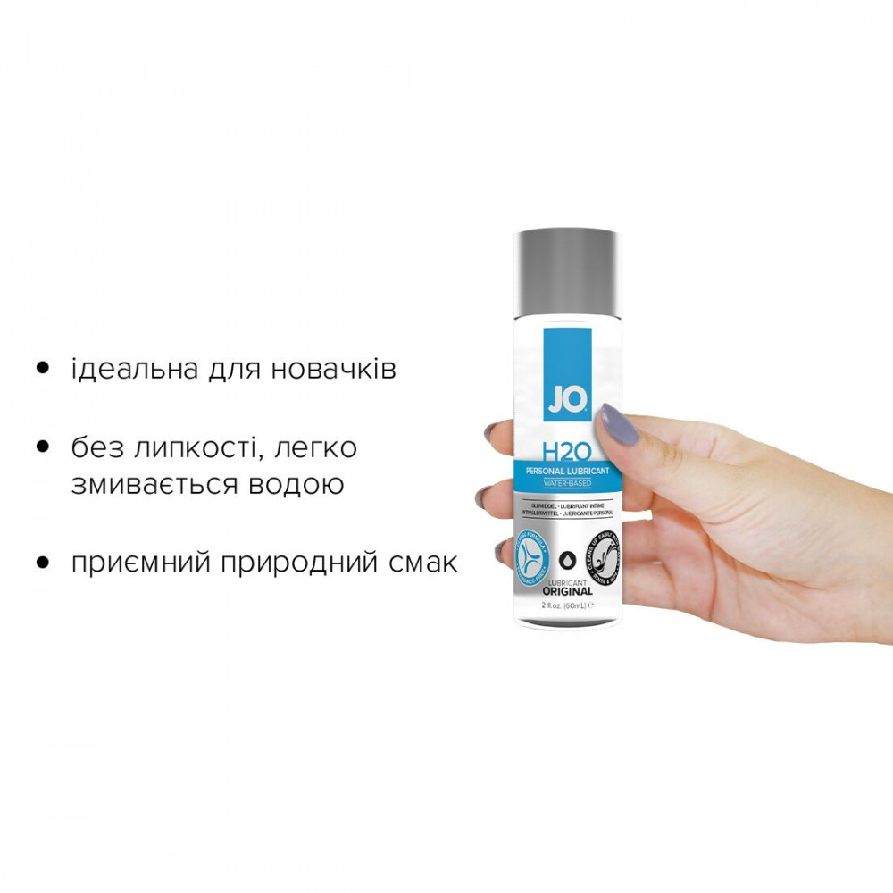 Смазка на водной основе - Смазка на водной основе System JO H2O ORIGINAL (60 мл) маслянистая и гладкая, растительный глицерин 4