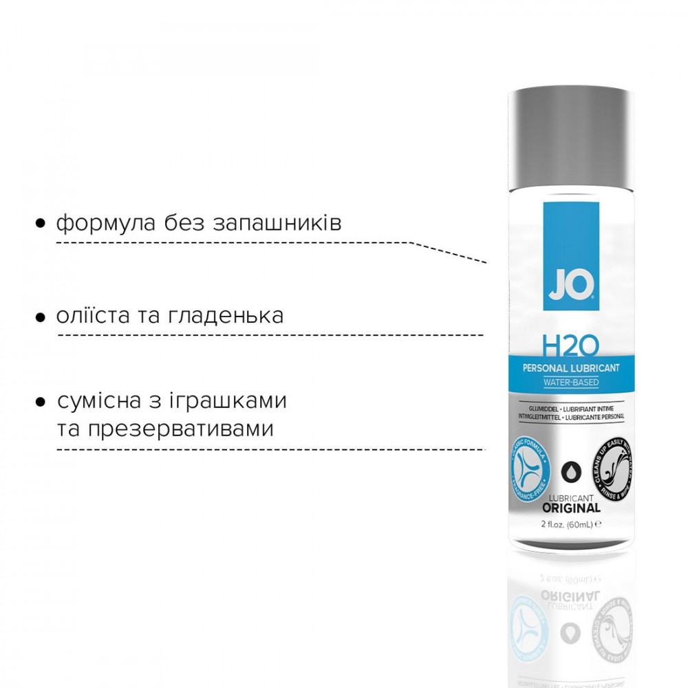 Смазка на водной основе - Смазка на водной основе System JO H2O ORIGINAL (60 мл) маслянистая и гладкая, растительный глицерин 3