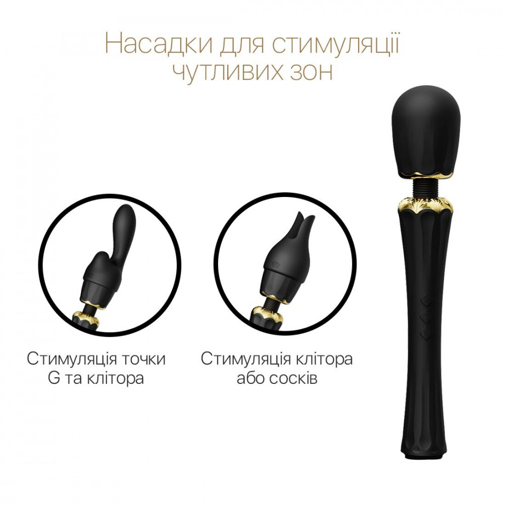 Вибромассажеры - Вибромассажер с насадками Zalo — Kyro Wand Obsidian Black 6
