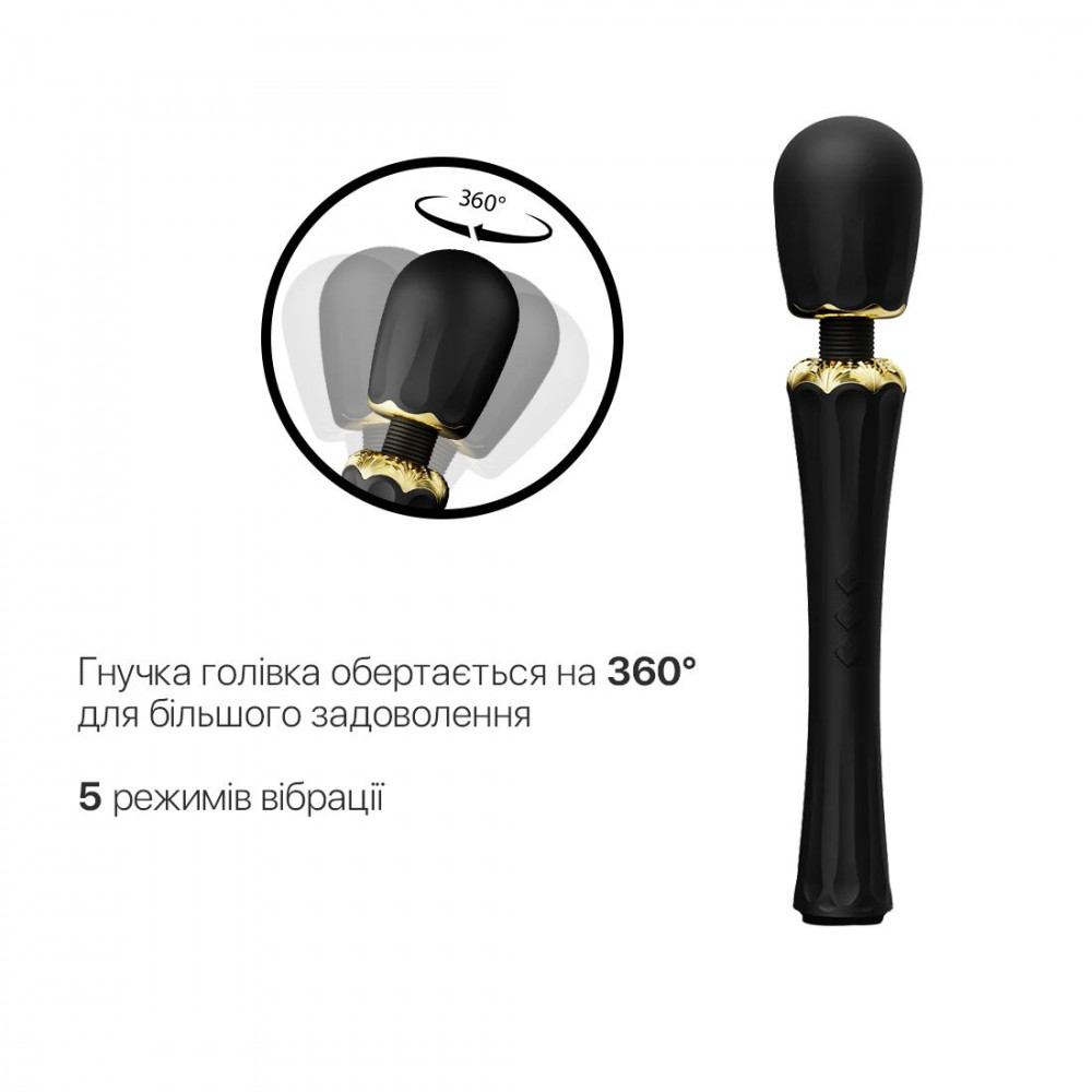 Вибромассажеры - Вибромассажер с насадками Zalo — Kyro Wand Obsidian Black 7