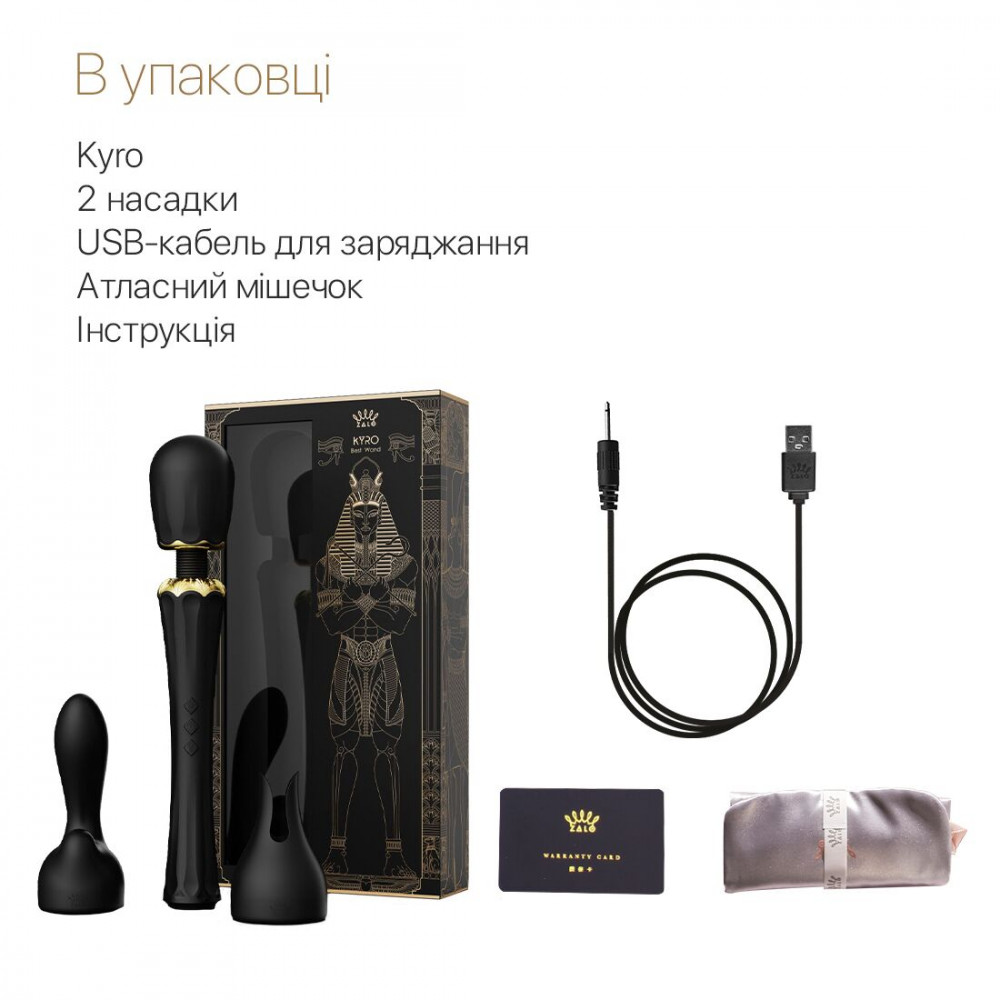 Вибромассажеры - Вибромассажер с насадками Zalo — Kyro Wand Obsidian Black 3