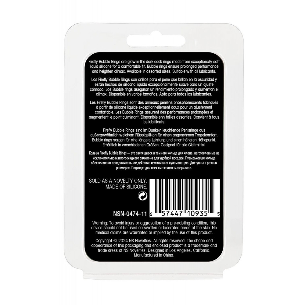 Секс игрушки - Эрекционное кольцо для пениса NS Novelties Firefly светящееся в темноте, белое 4