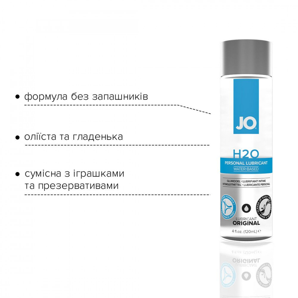 Смазка на водной основе - Смазка на водной основе System JO H2O ORIGINAL (120 мл) маслянистая и гладкая, растительный глицерин 3