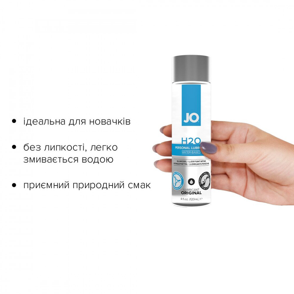 Смазка на водной основе - Смазка на водной основе System JO H2O ORIGINAL (120 мл) маслянистая и гладкая, растительный глицерин 4