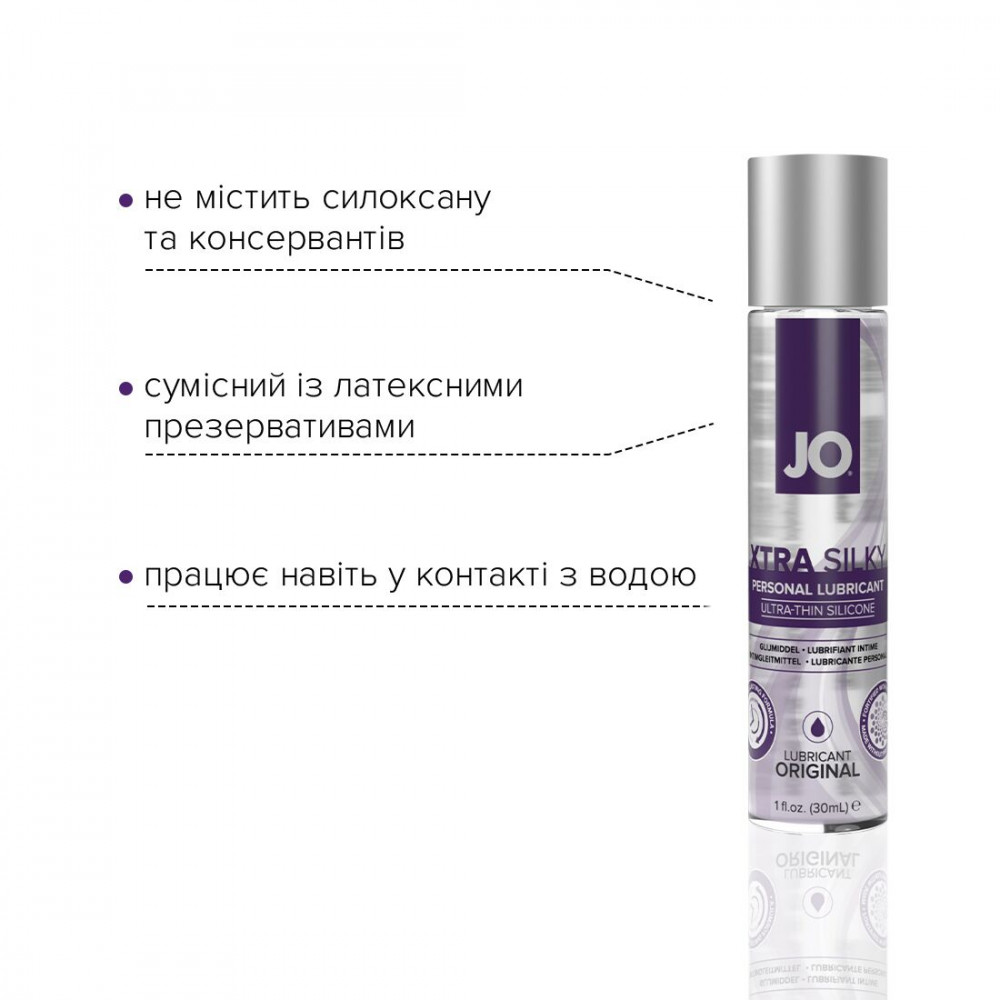 Смазки на силиконовой основе - Лубрикант на силиконовой основе System JO Xtra Silky Silicone (30 мл) 2