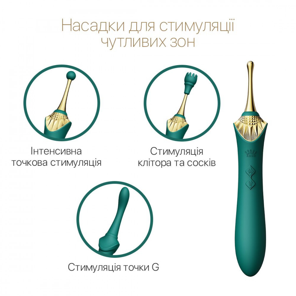 Клиторальный вибратор - Вагинально-клиторальный вибратор Zalo — Bess Turquoise Green, многофункциональный с насадками 6