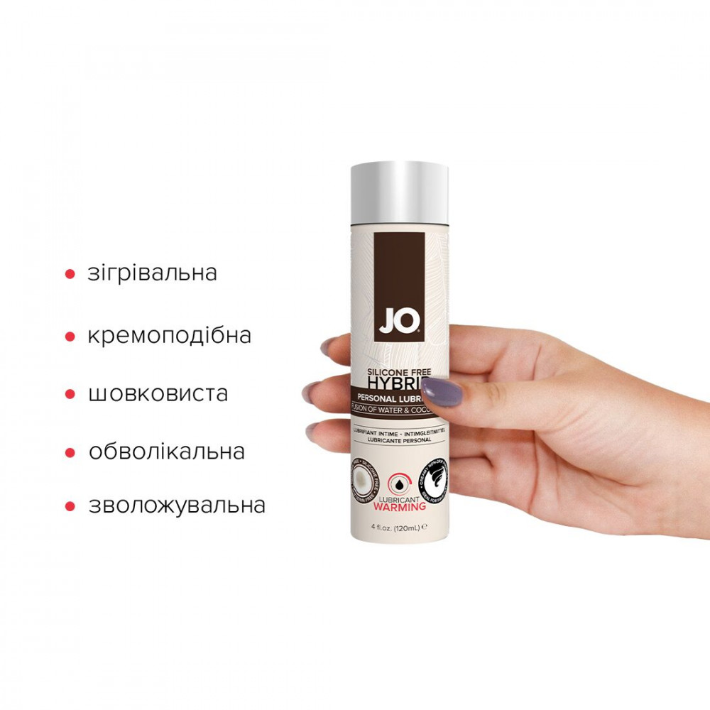 Смазка на водной основе - Разогревающая крем-смазка с кокосовым маслом System JO Silicone Free Hybrid WARMING (120 мл) белая 3