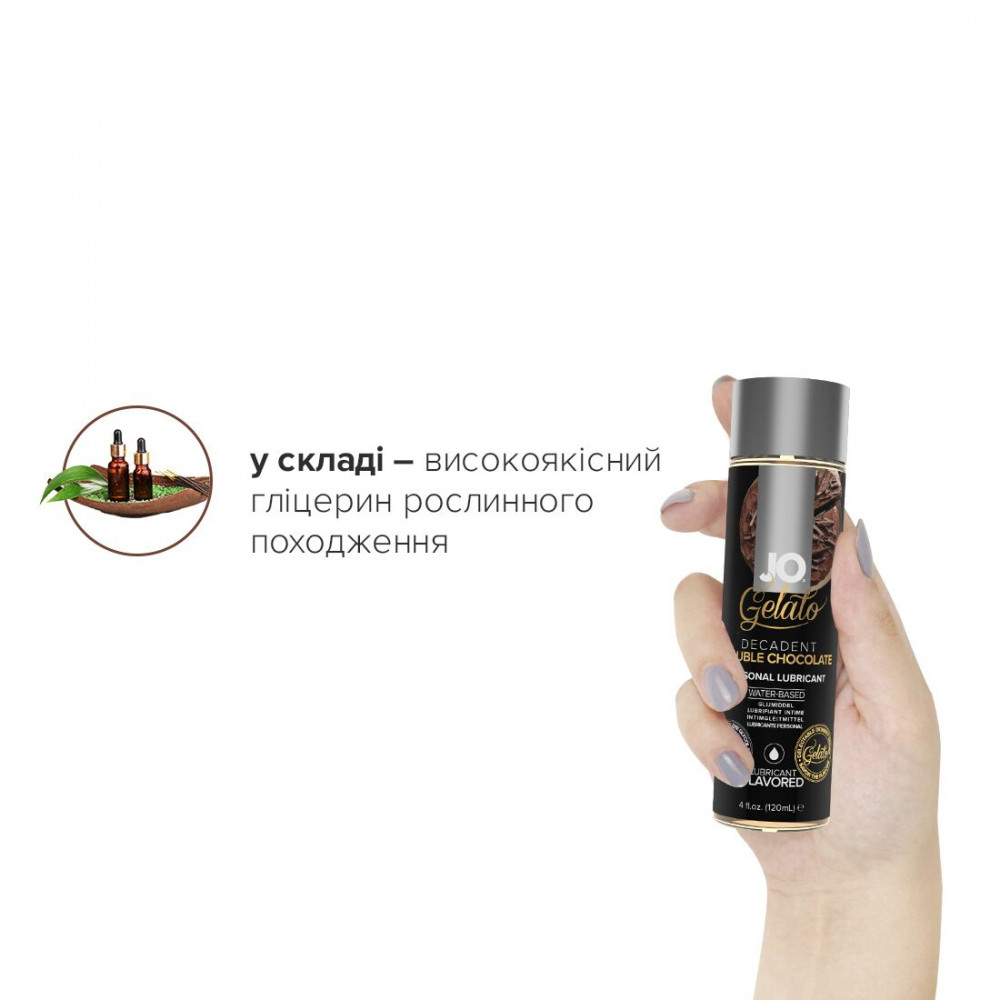 Оральные смазки - Смазка на водной основе System JO GELATO Double Chocolate (120 мл) без сахара, парабенов и гликоля 2
