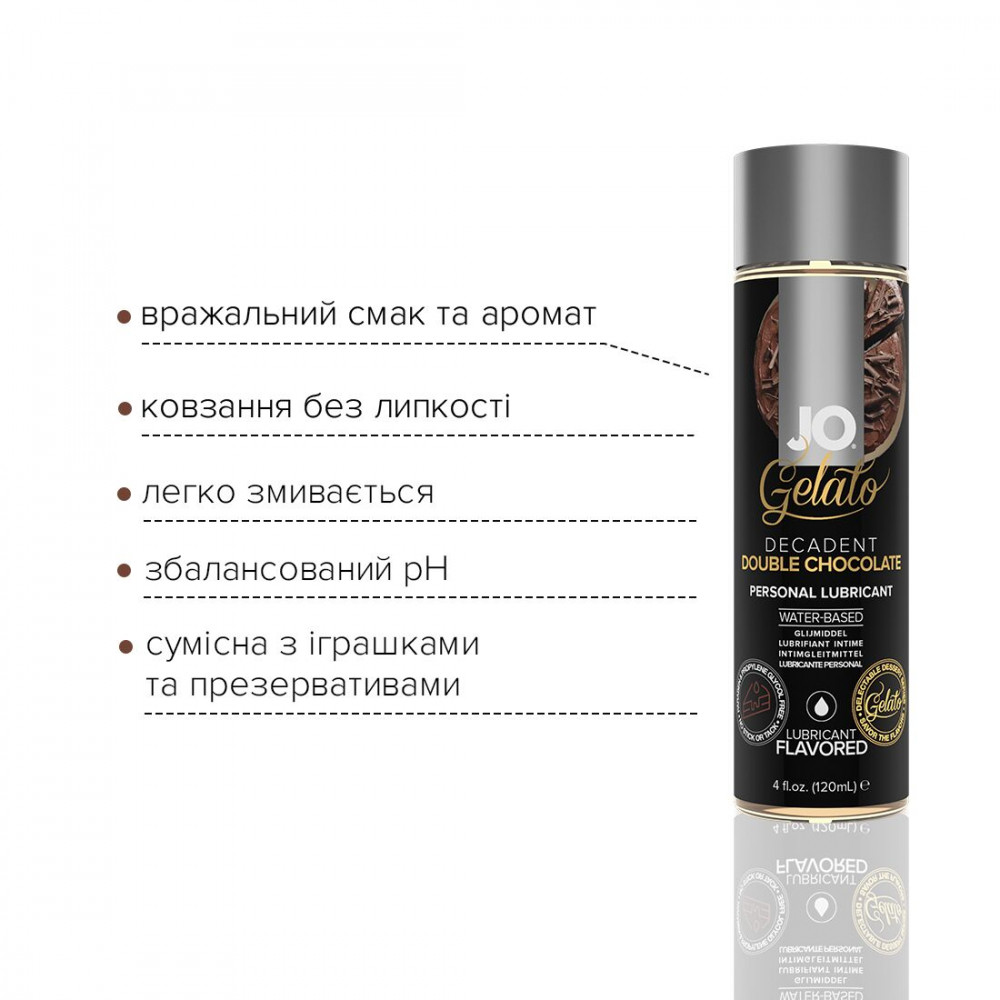 Оральные смазки - Смазка на водной основе System JO GELATO Double Chocolate (120 мл) без сахара, парабенов и гликоля 3