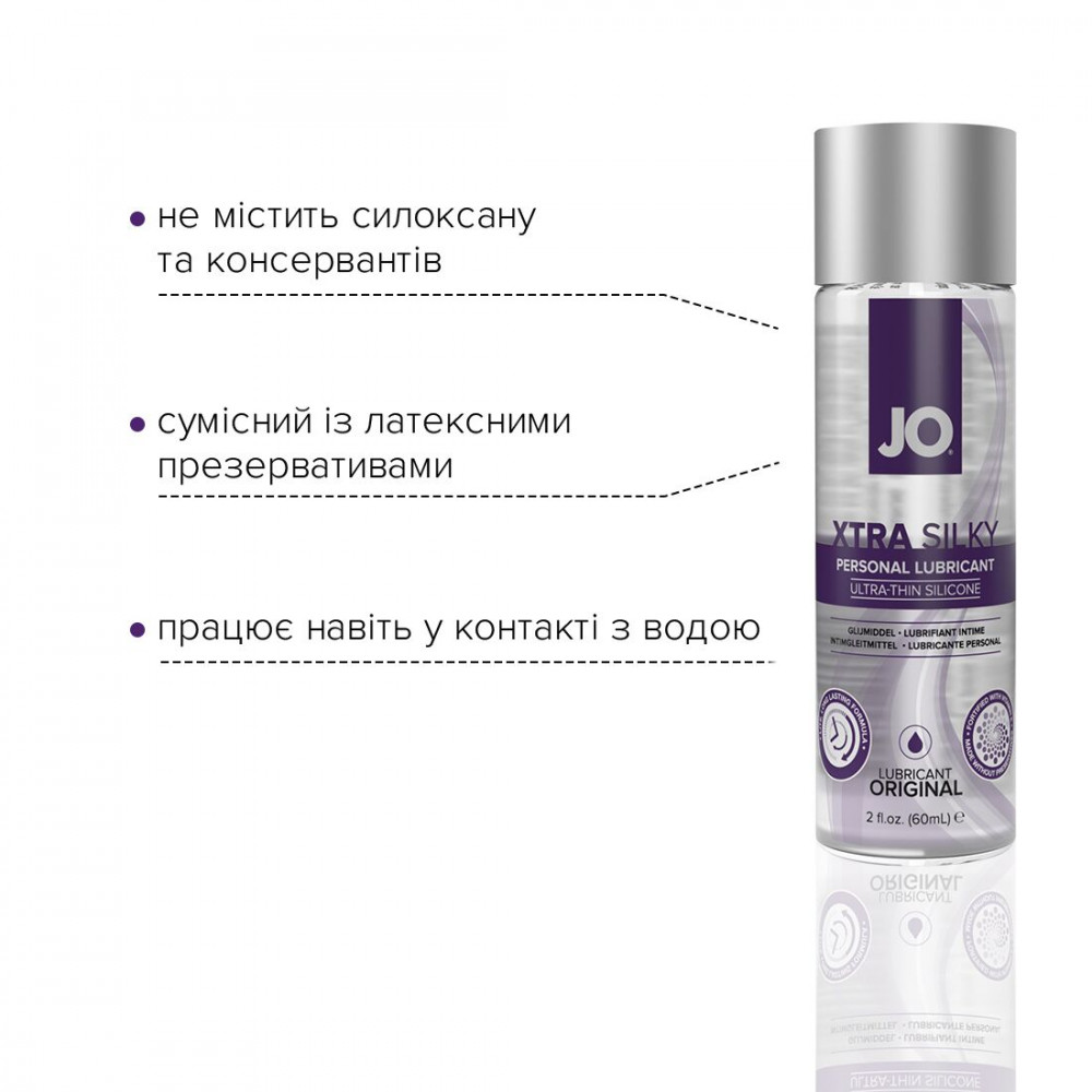 Смазки на силиконовой основе - Лубрикант на силиконовой основе System JO Xtra Silky Silicone (60 мл) 2