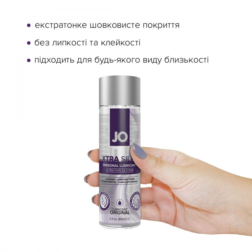Смазки на силиконовой основе - Лубрикант на силиконовой основе System JO Xtra Silky Silicone (60 мл) 3