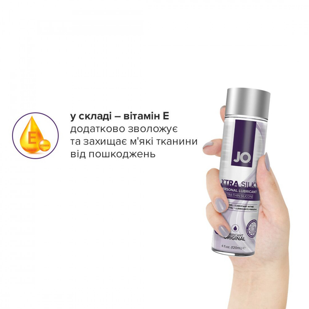 Смазки на силиконовой основе - Лубрикант на силиконовой основе System JO Xtra Silky Silicone (60 мл) 1