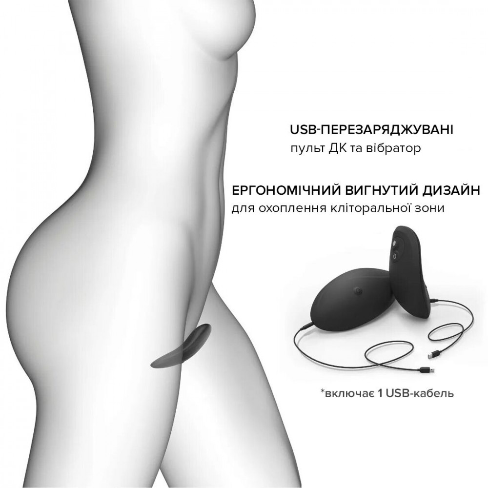 Вибратор - Вибратор в трусики Dorcel DISCREET VIBE XXL, подогрев и пульт ДУ, трусики в комплекте 1