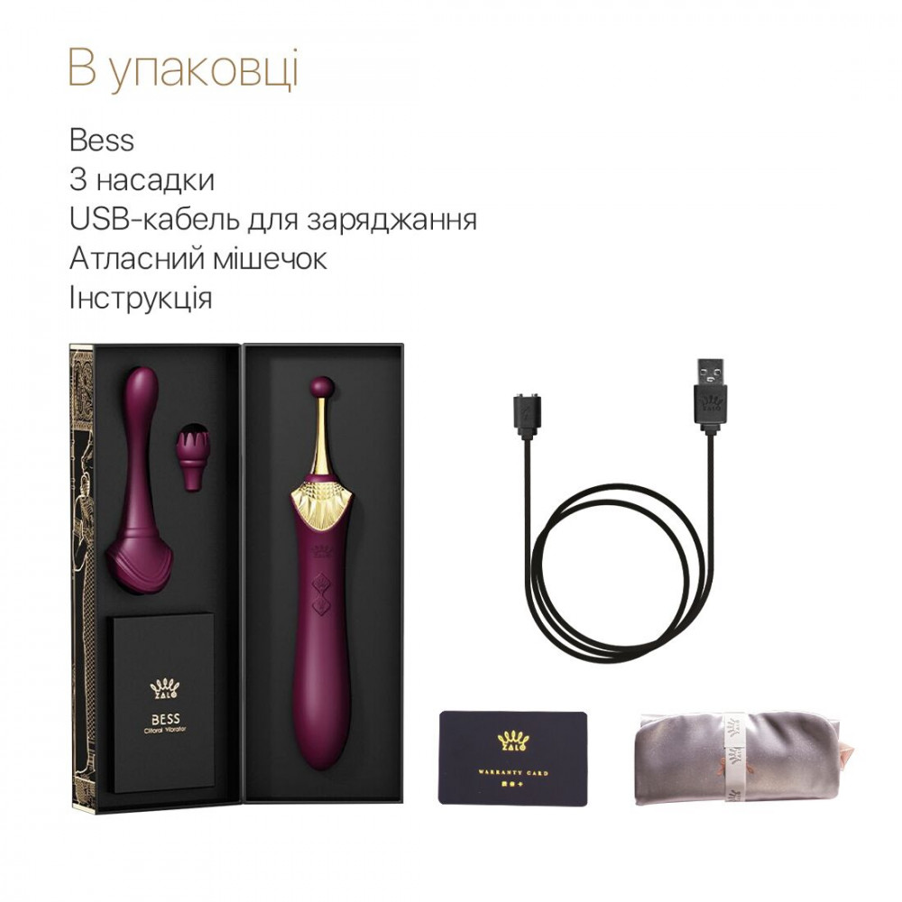 Клиторальный вибратор - Вагинально-клиторальный вибратор Zalo — Bess Velvet Purple, мультифункциональный с насадками 3