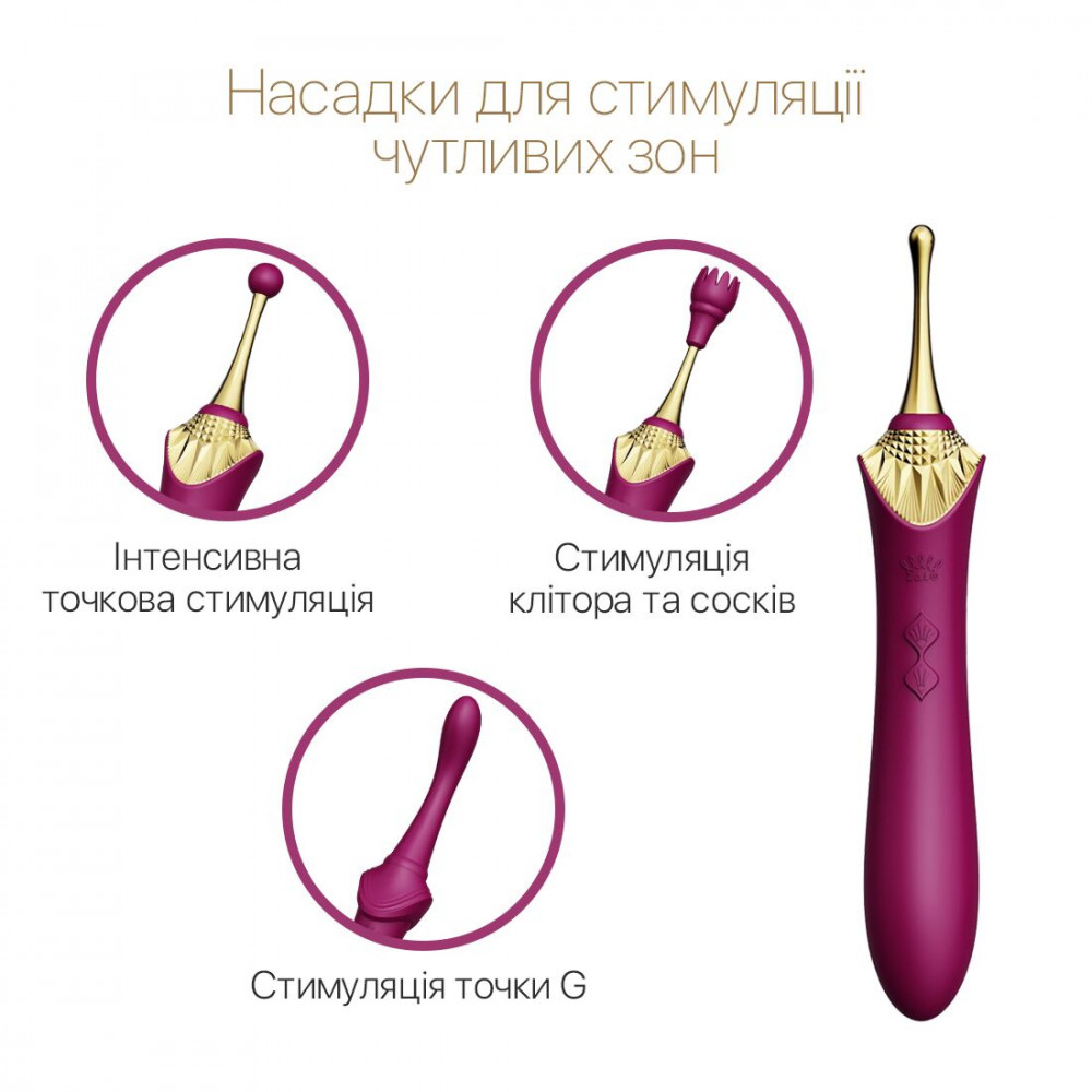 Клиторальный вибратор - Вагинально-клиторальный вибратор Zalo — Bess Velvet Purple, мультифункциональный с насадками 6