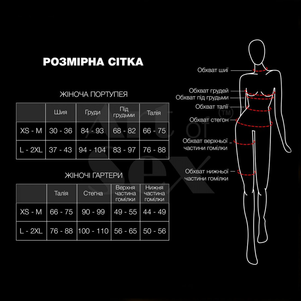 Чокеры, портупеи - Гартер на ногу Art of Sex - Naomi с надписью SEXY, натуральная кожа, размер XS-2XL, цвет красный 1
