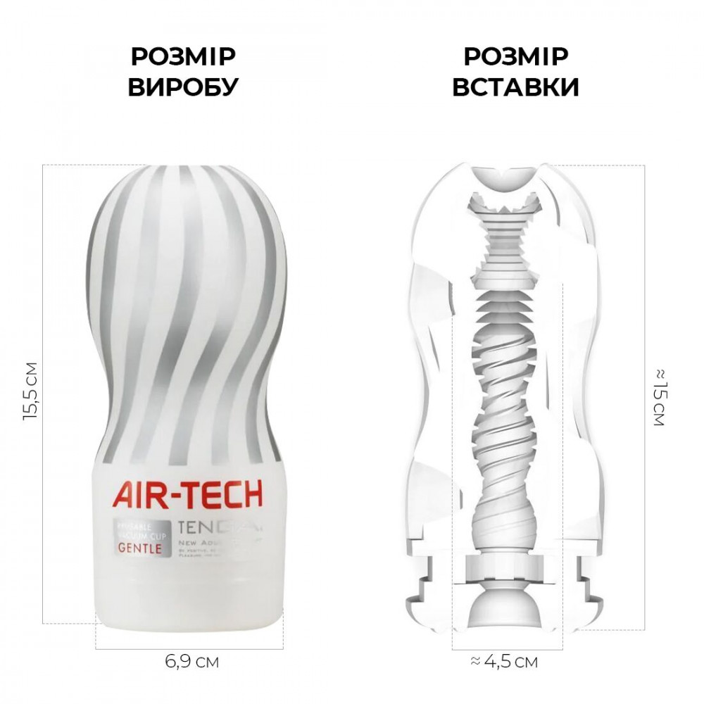 Другие мастурбаторы - Мастурбатор Tenga Air-Tech Gentle, более высокая аэростимуляция и всасывающий эффект 6