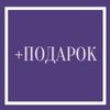 Подарок из секс шопа - кому, как и когда дарить